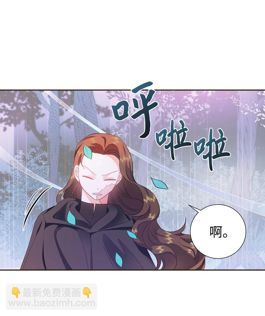 《穿越翻车指南》31 诚实的梅铎 第15页