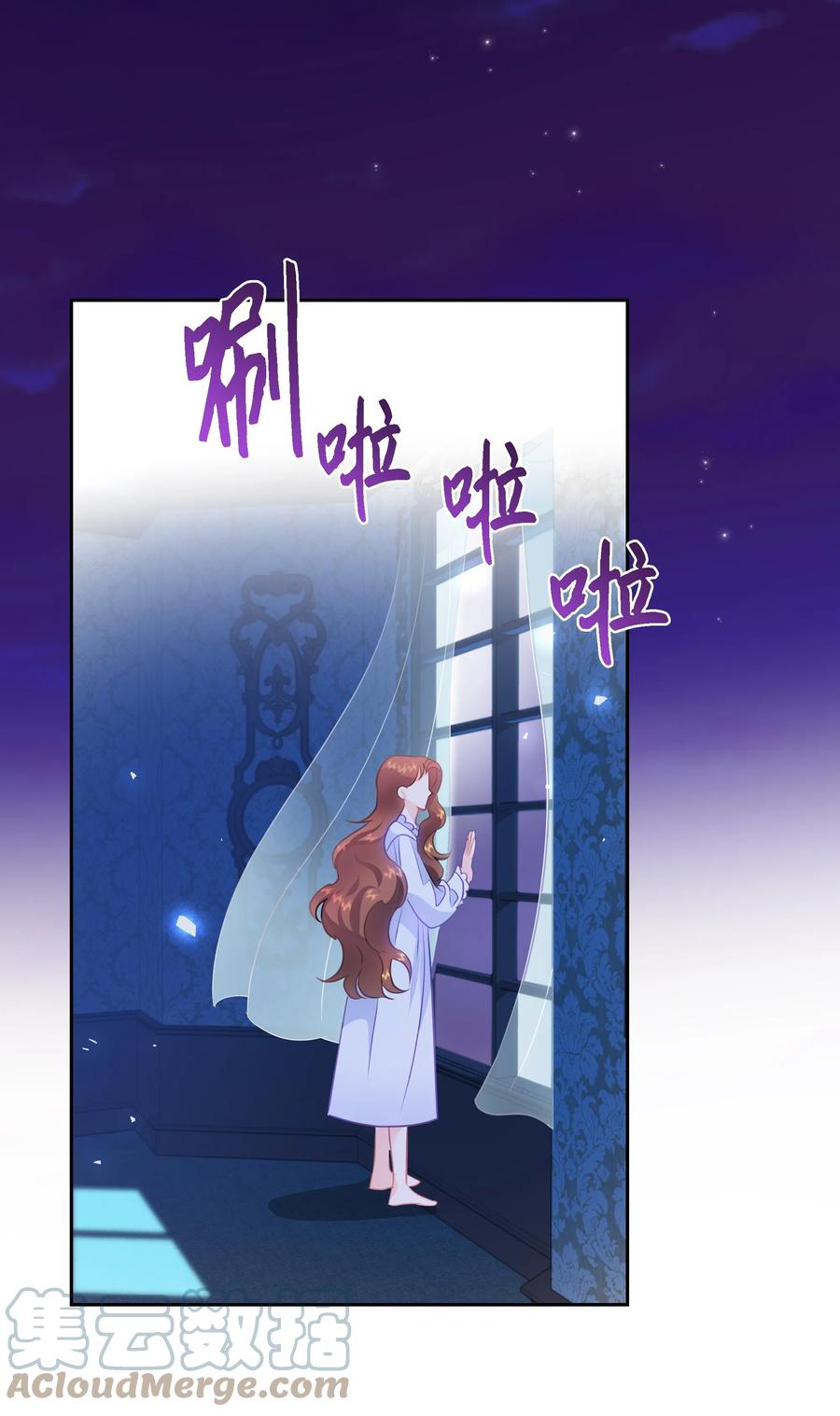 《穿越翻车指南》29 耀眼的祭司长 第34页