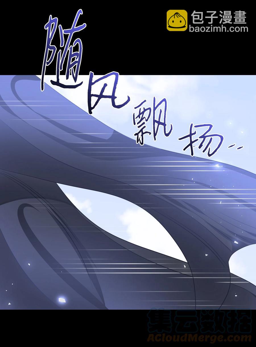 《穿越翻车指南》29 耀眼的祭司长 第40页