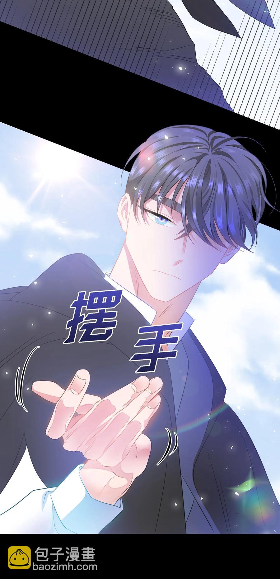 《穿越翻车指南》29 耀眼的祭司长 第50页