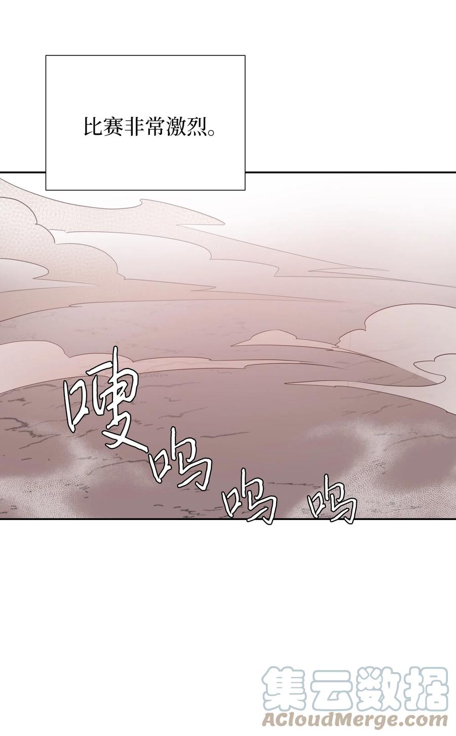 《穿越翻车指南》36 梅铎是高手 第13页