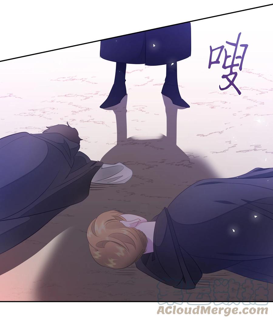 《穿越翻车指南》36 梅铎是高手 第16页