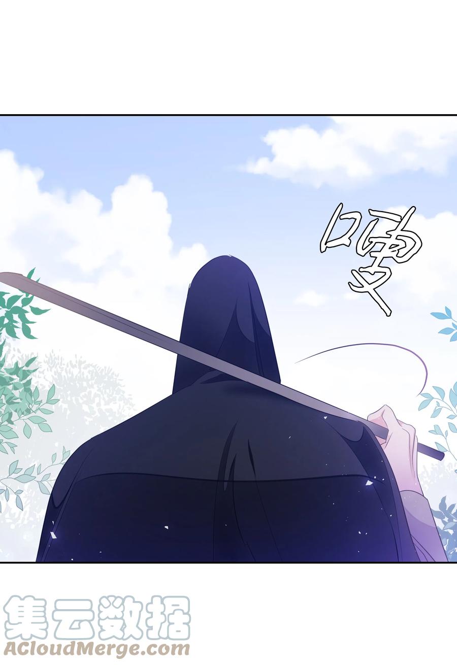 《穿越翻车指南》36 梅铎是高手 第22页
