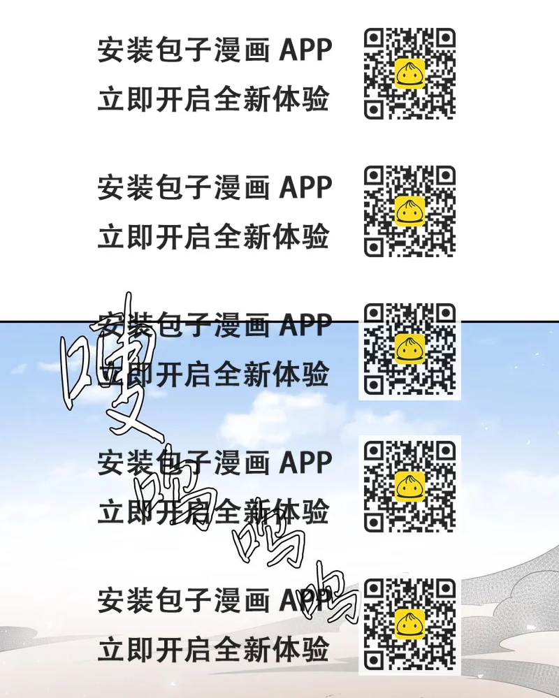 《穿越翻车指南》36 梅铎是高手 第2页