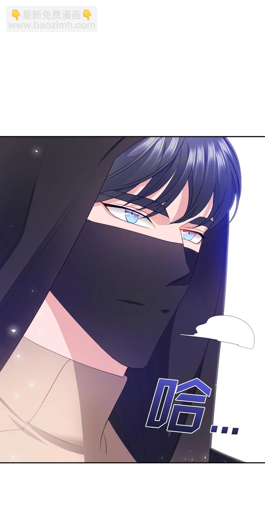 《穿越翻车指南》36 梅铎是高手 第30页