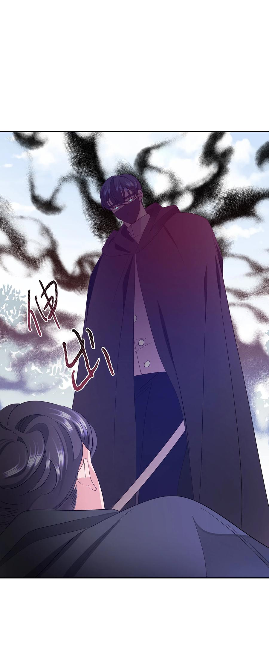 《穿越翻车指南》36 梅铎是高手 第36页