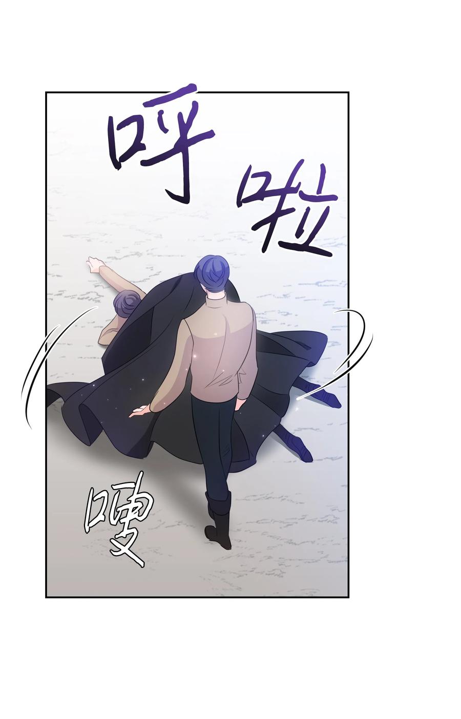 《穿越翻车指南》36 梅铎是高手 第45页