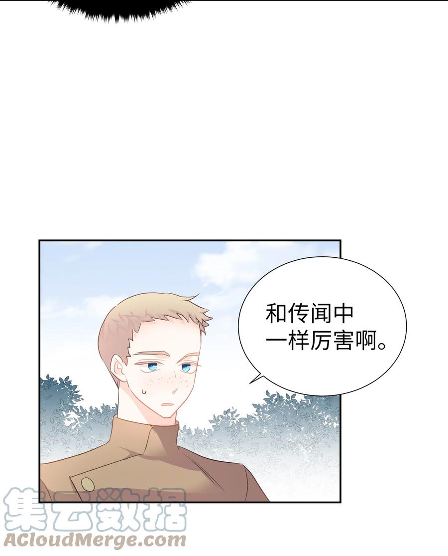 《穿越翻车指南》36 梅铎是高手 第49页