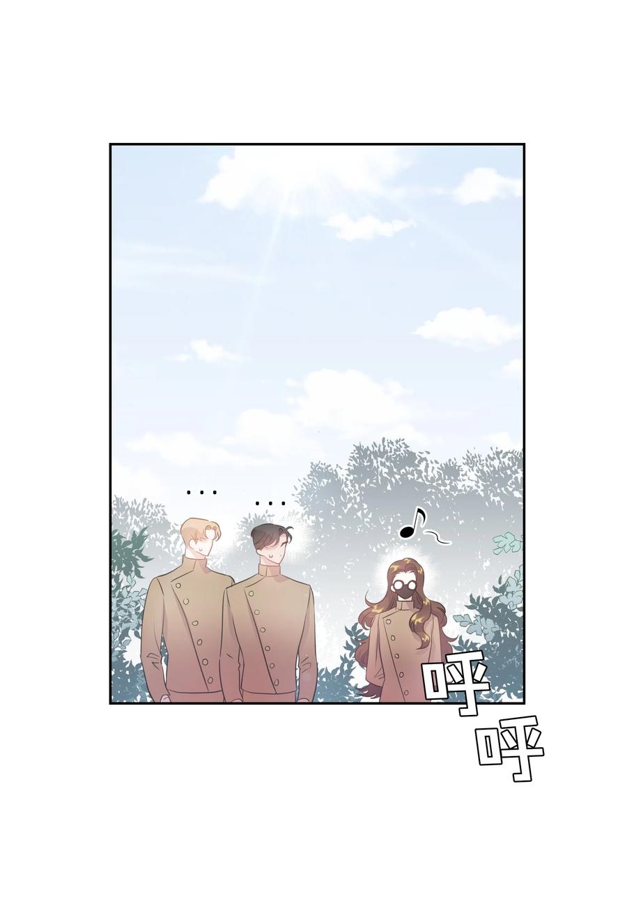《穿越翻车指南》36 梅铎是高手 第9页