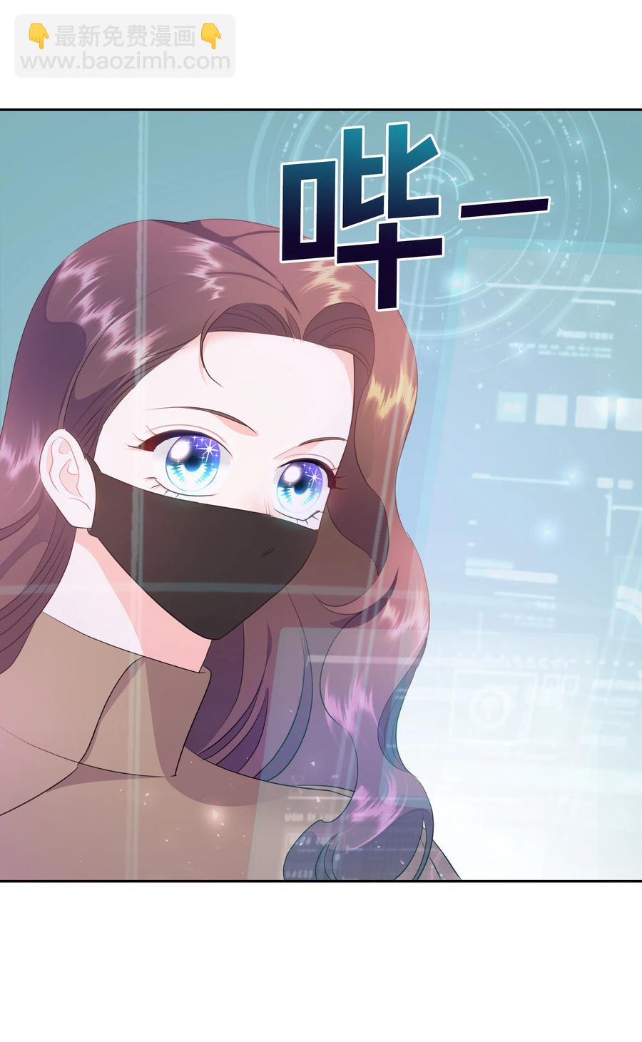 《穿越翻车指南》33 又是死亡之谷？！ 第33页