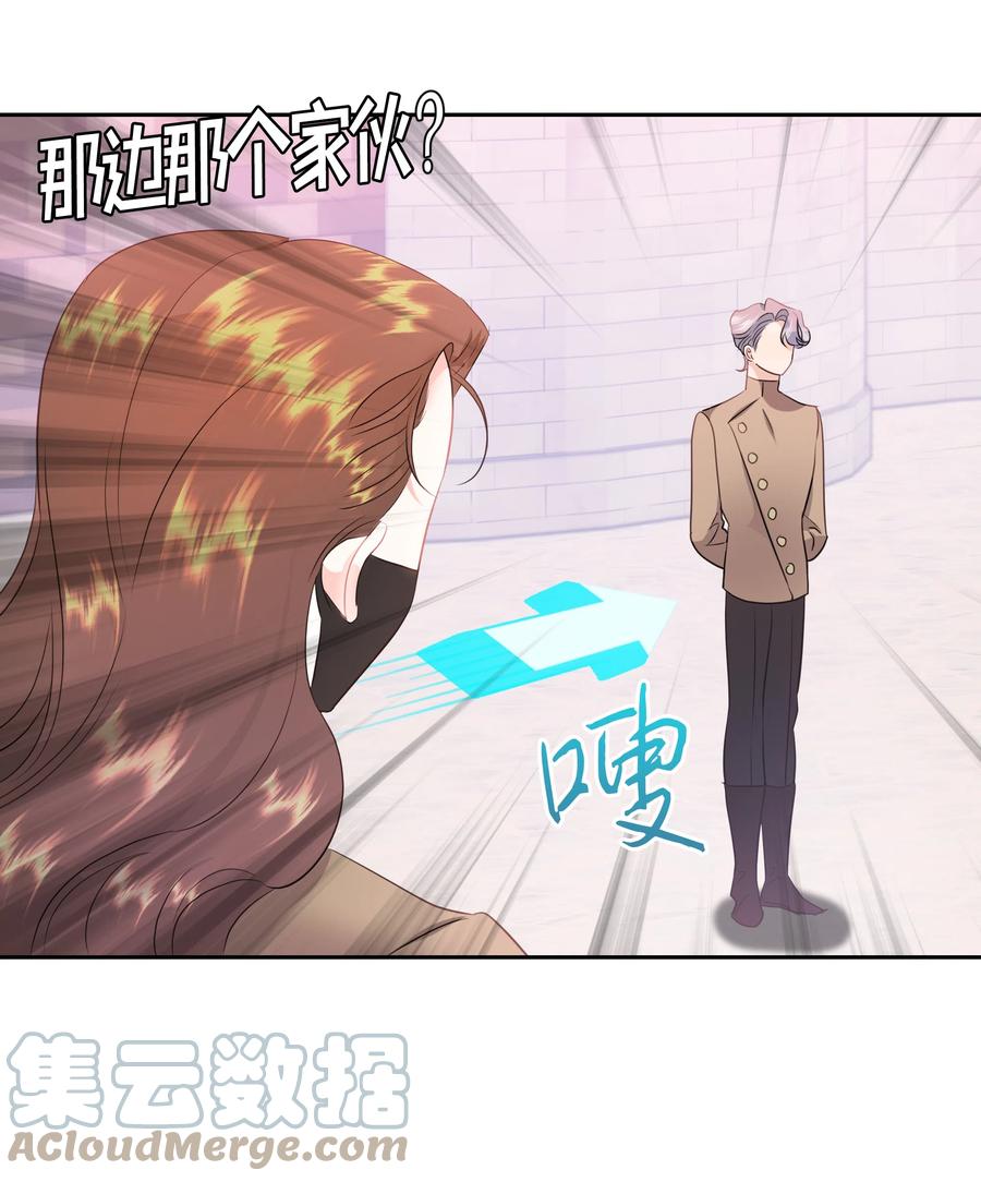 《穿越翻车指南》33 又是死亡之谷？！ 第37页