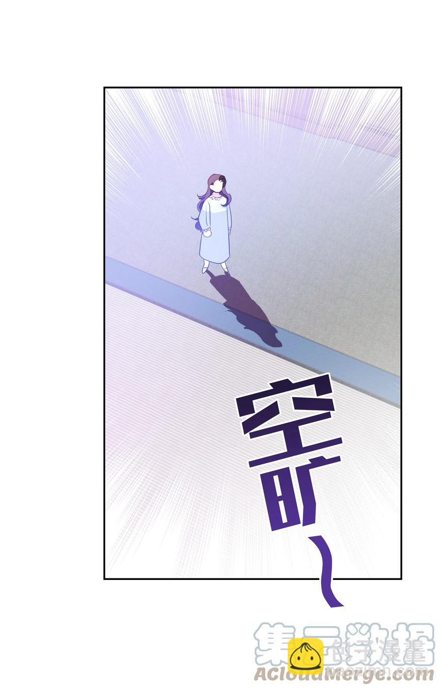 《穿越翻车指南》34 礼服店的再次相遇 第16页