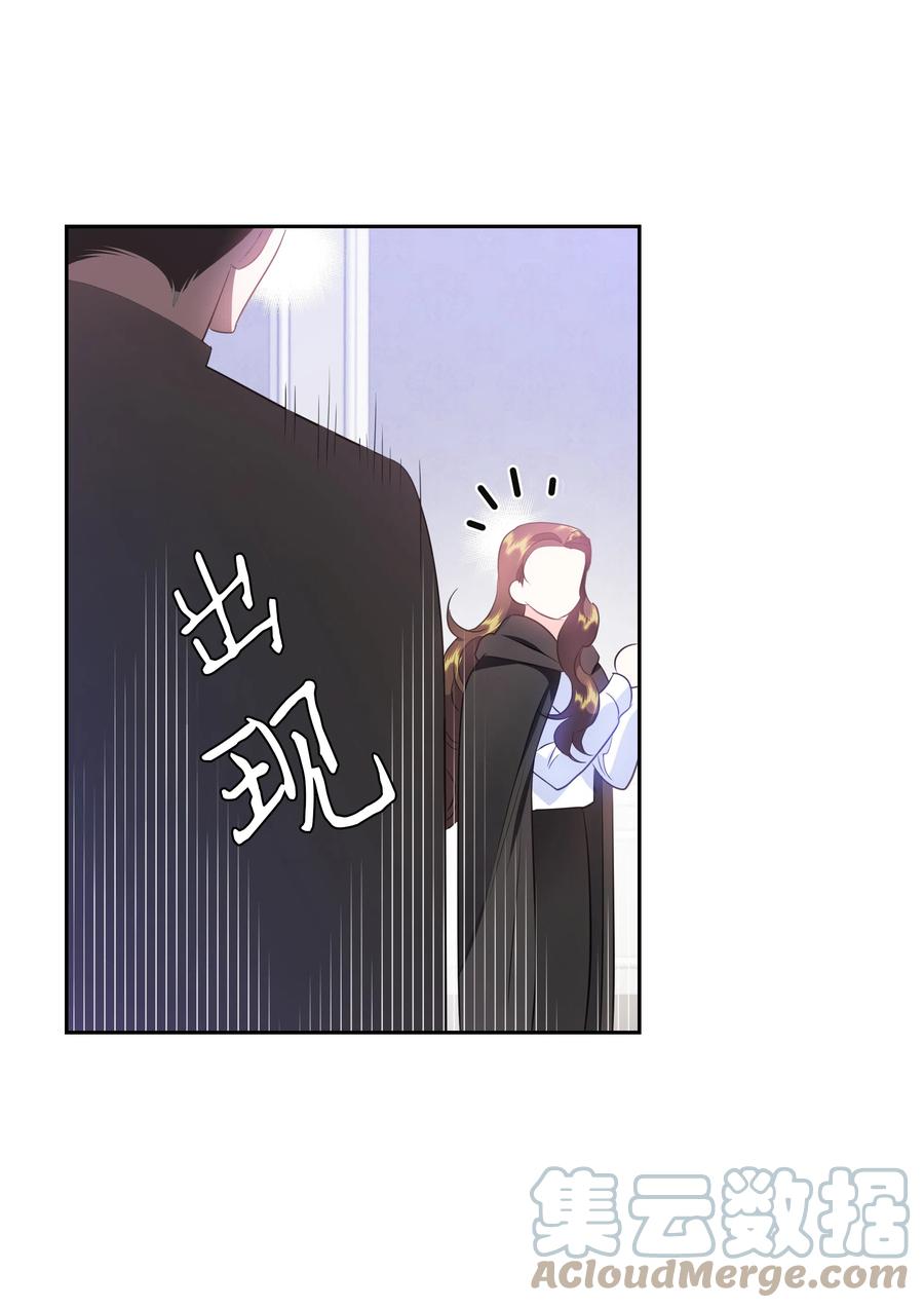 《穿越翻车指南》34 礼服店的再次相遇 第31页