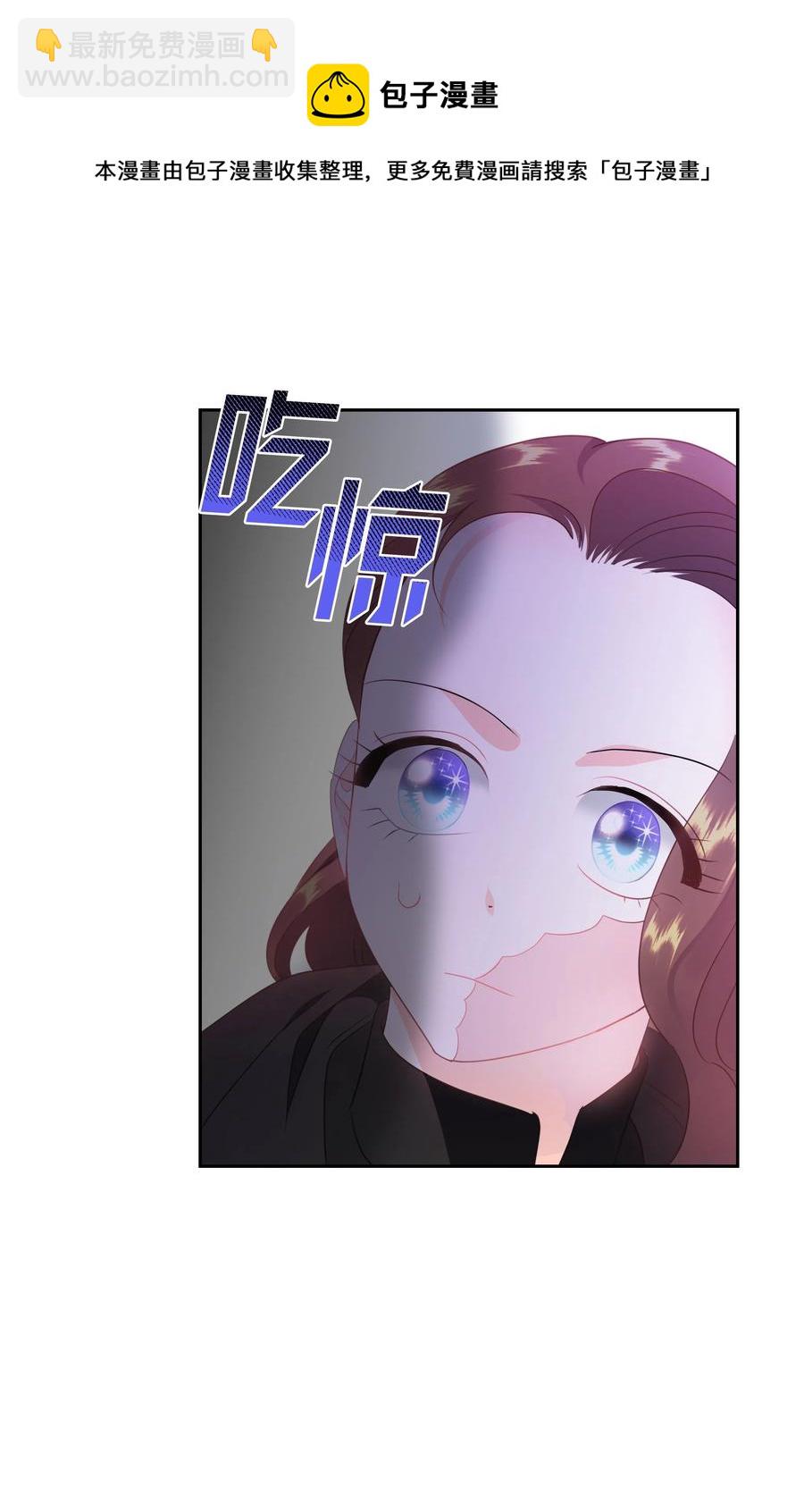 《穿越翻车指南》34 礼服店的再次相遇 第32页