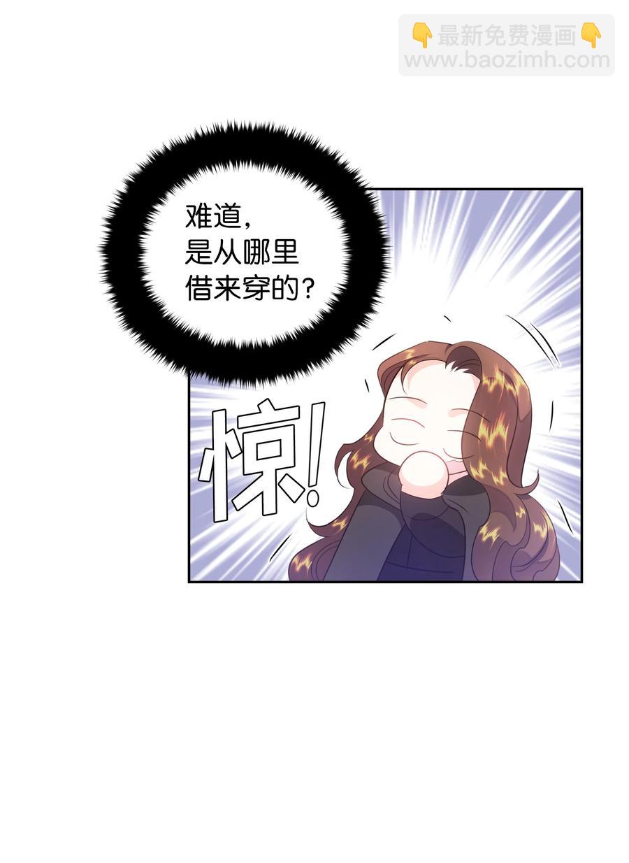 《穿越翻车指南》34 礼服店的再次相遇 第45页