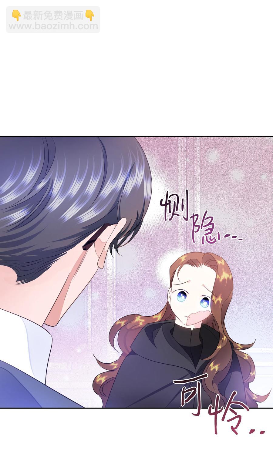 《穿越翻车指南》34 礼服店的再次相遇 第47页