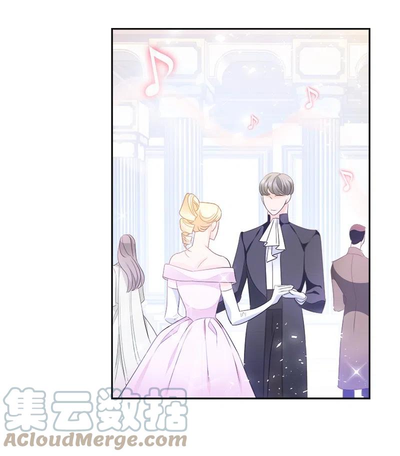 《穿越翻车指南》40 梅铎出现在宴会课 第34页