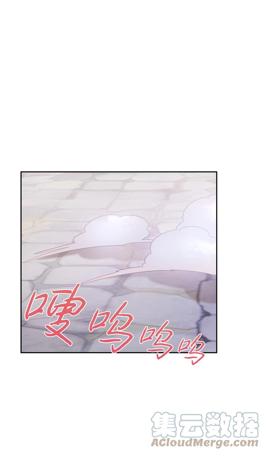《穿越翻车指南》37 忙碌的公爵小姐 第25页