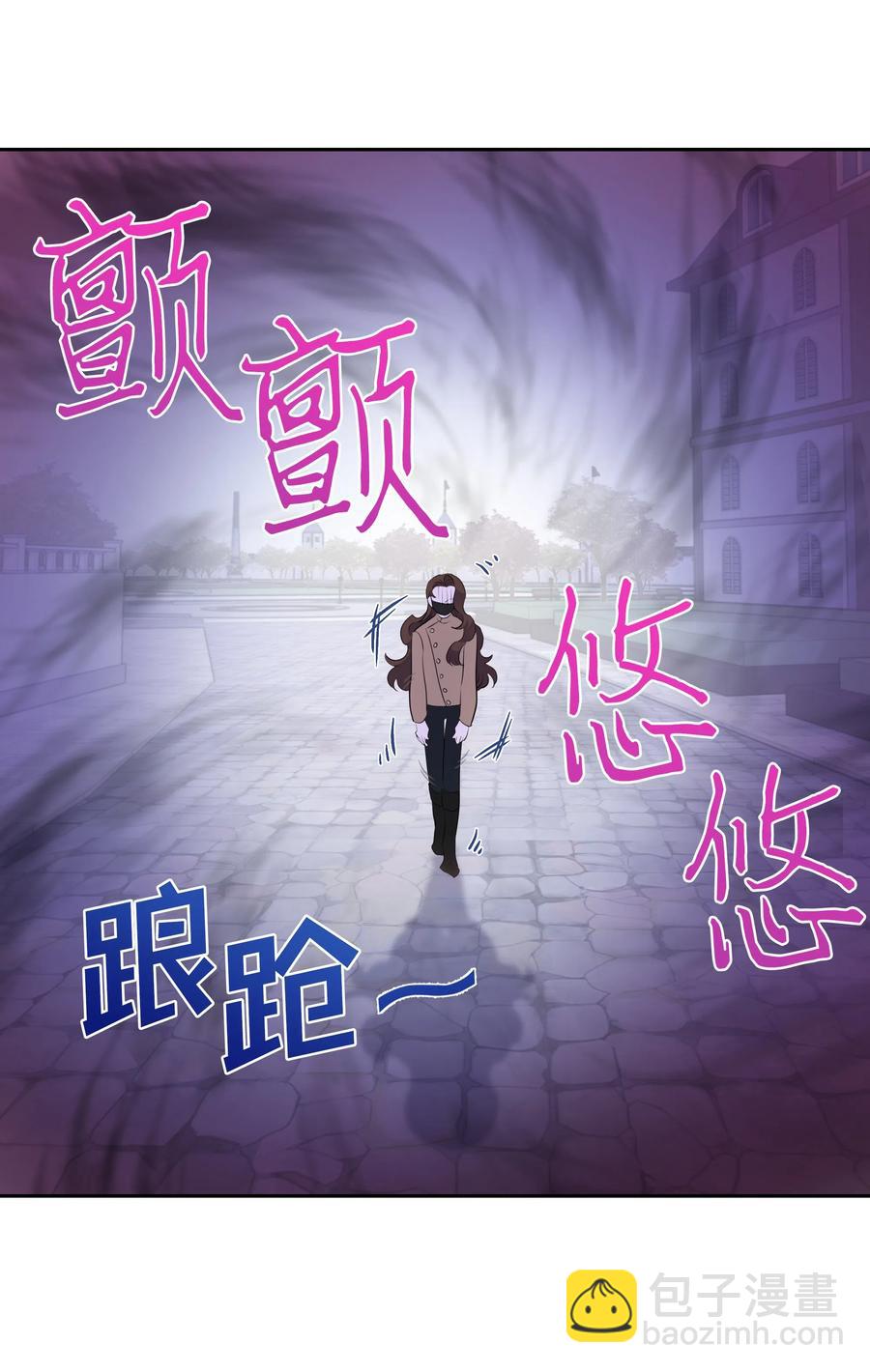 《穿越翻车指南》37 忙碌的公爵小姐 第27页