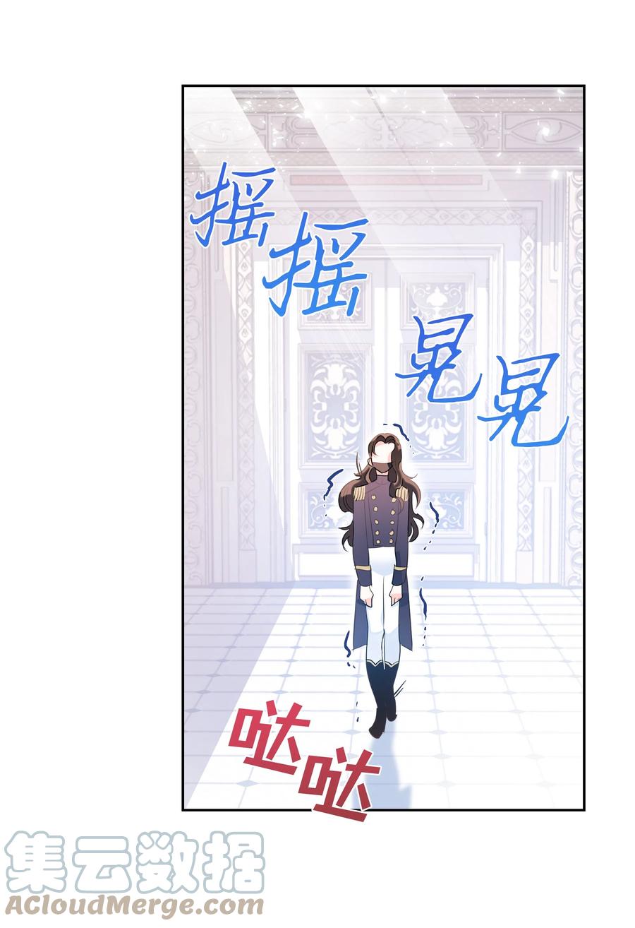 《穿越翻车指南》37 忙碌的公爵小姐 第43页