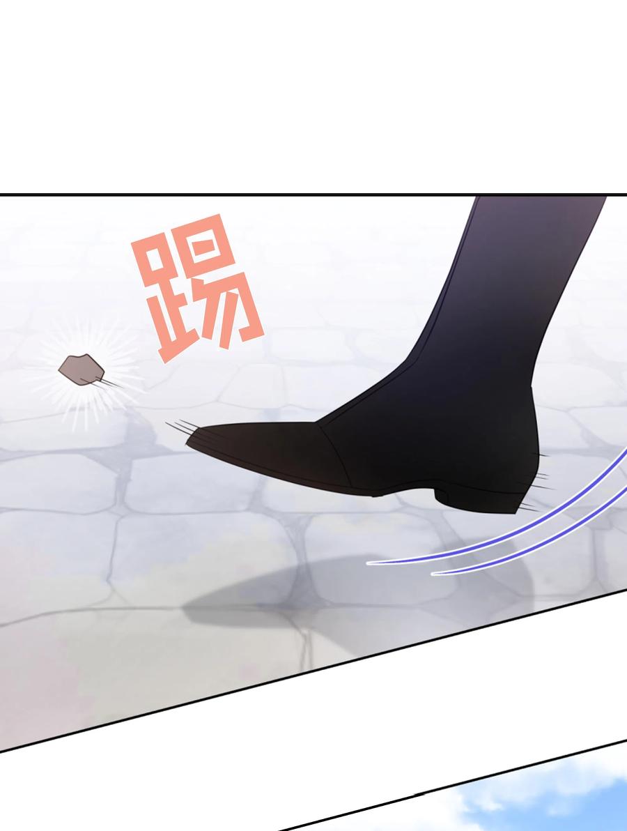 《穿越翻车指南》37 忙碌的公爵小姐 第6页