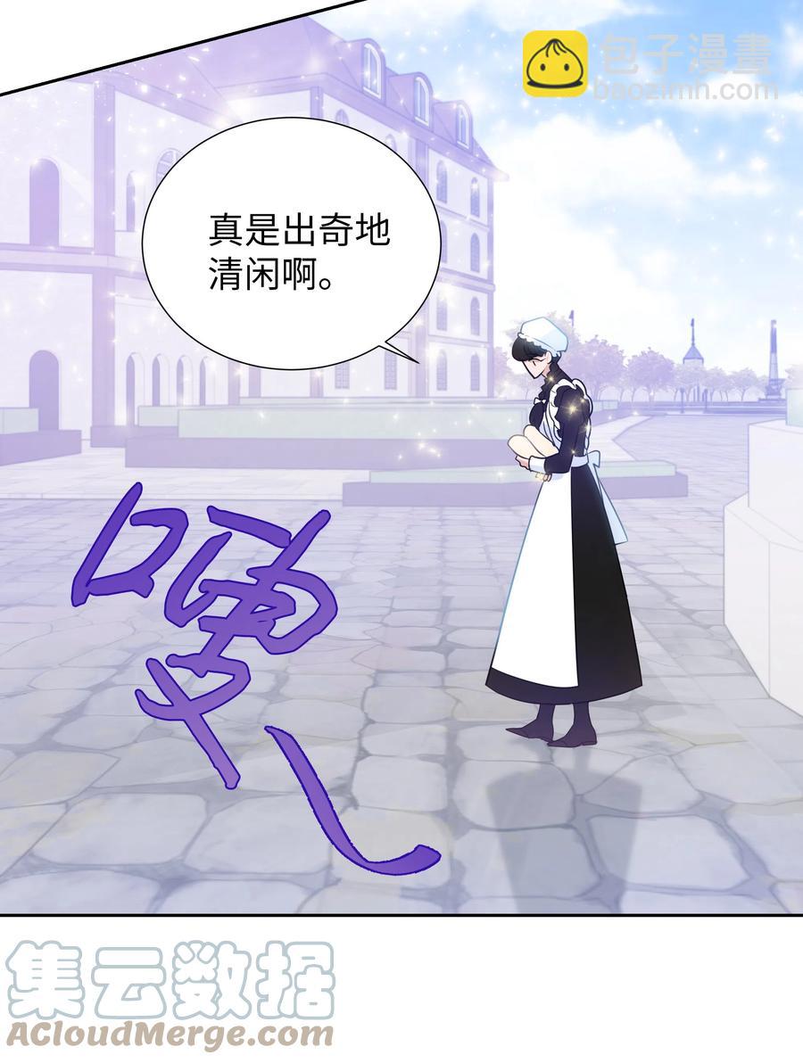 《穿越翻车指南》37 忙碌的公爵小姐 第7页