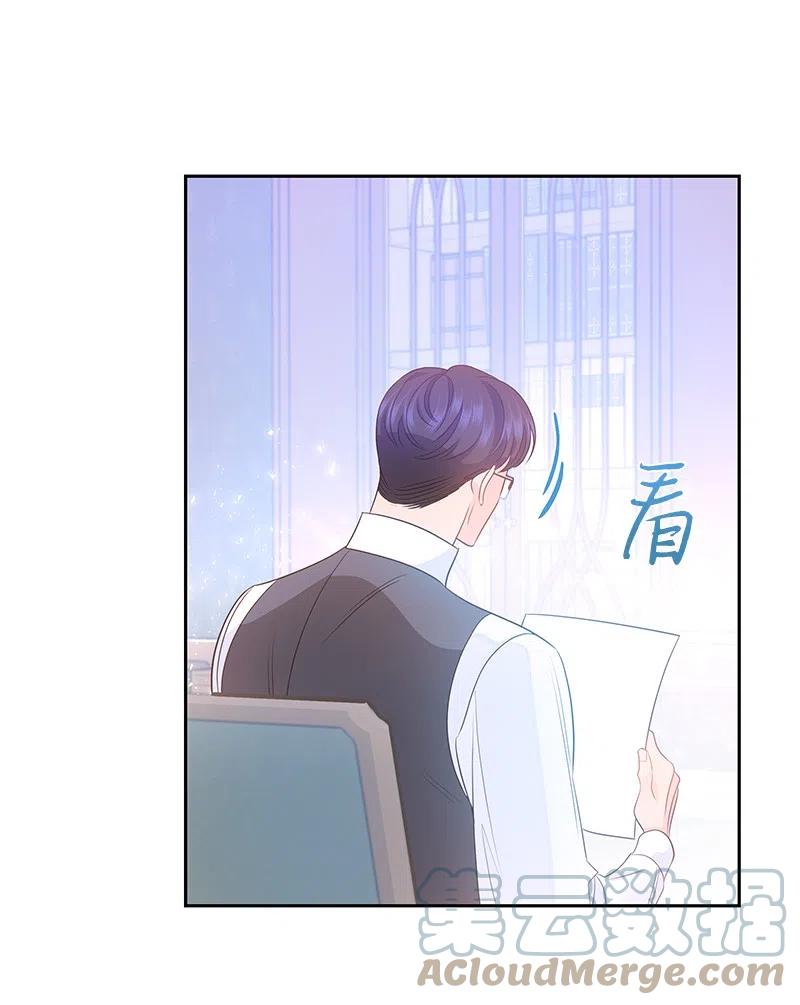 《穿越翻车指南》38 埃尔加教授的宴会课 第49页