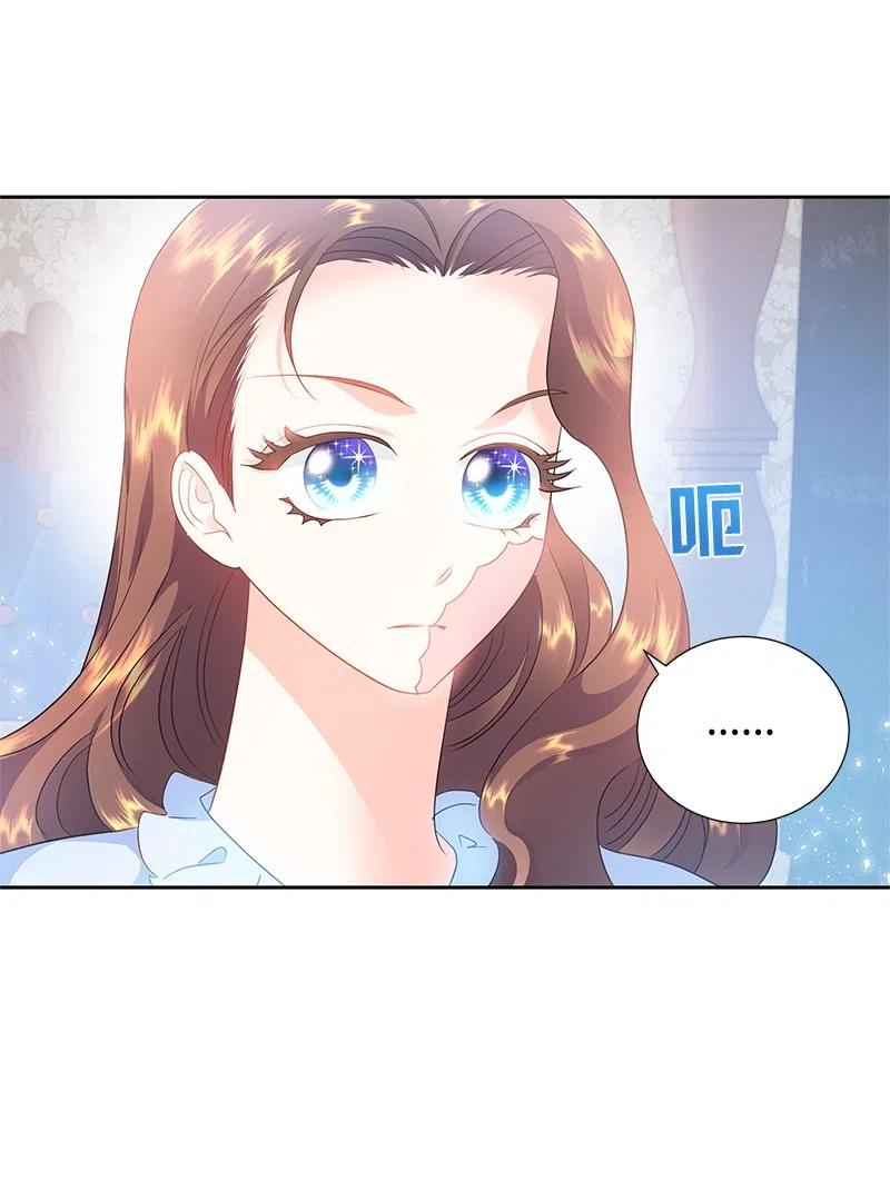 《穿越翻车指南》39 惹人瞩目的礼服 第14页