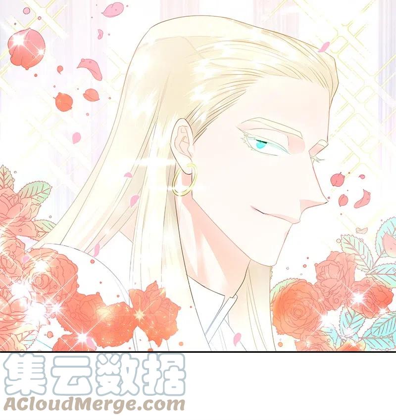 《穿越翻车指南》39 惹人瞩目的礼服 第34页