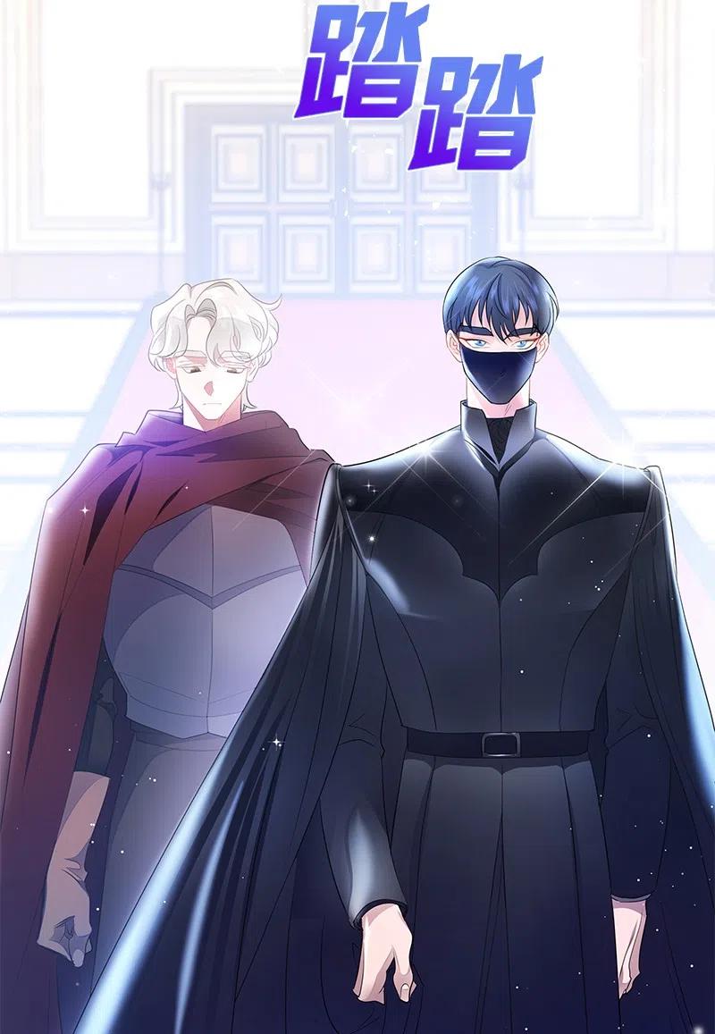 《穿越翻车指南》39 惹人瞩目的礼服 第48页