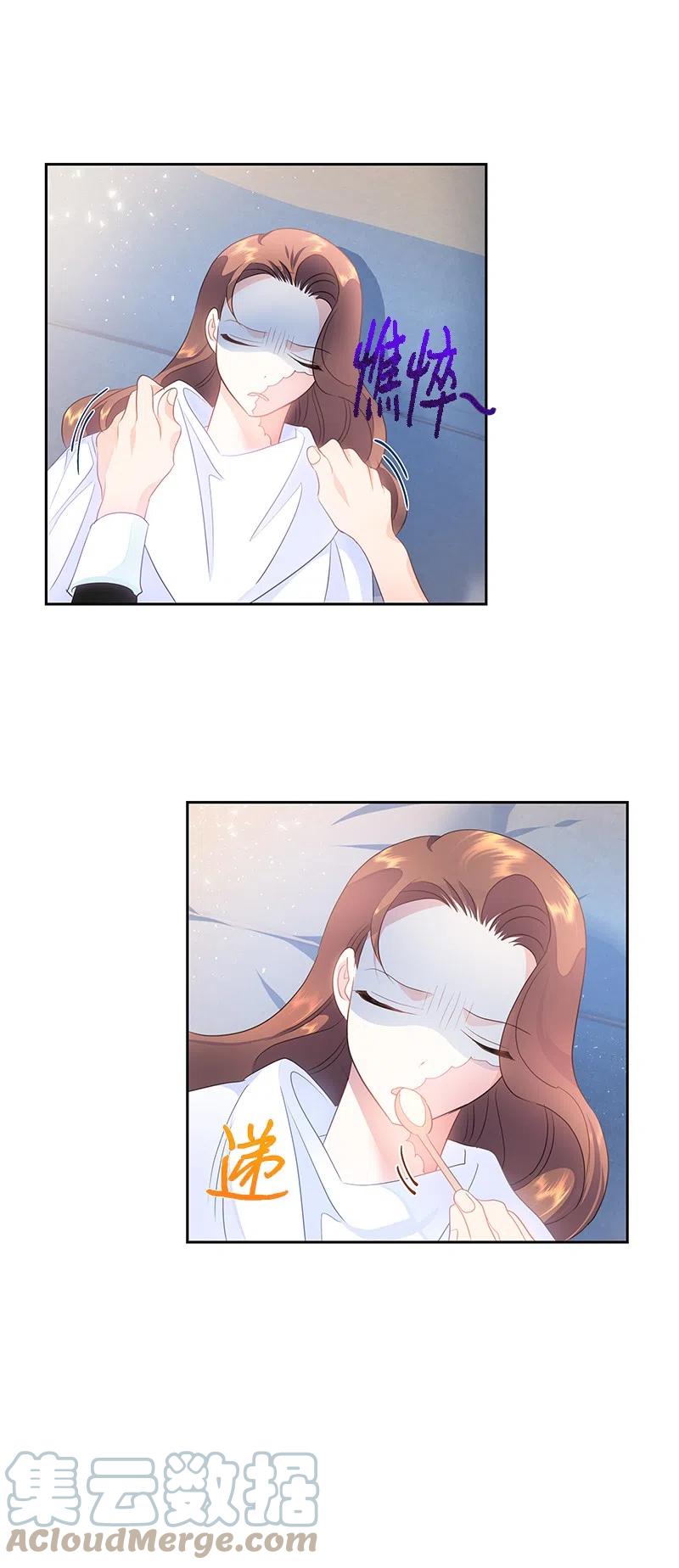 《穿越翻车指南》39 惹人瞩目的礼服 第7页