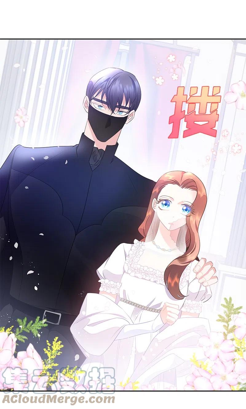 《穿越翻车指南》41 不要对我太好 第13页