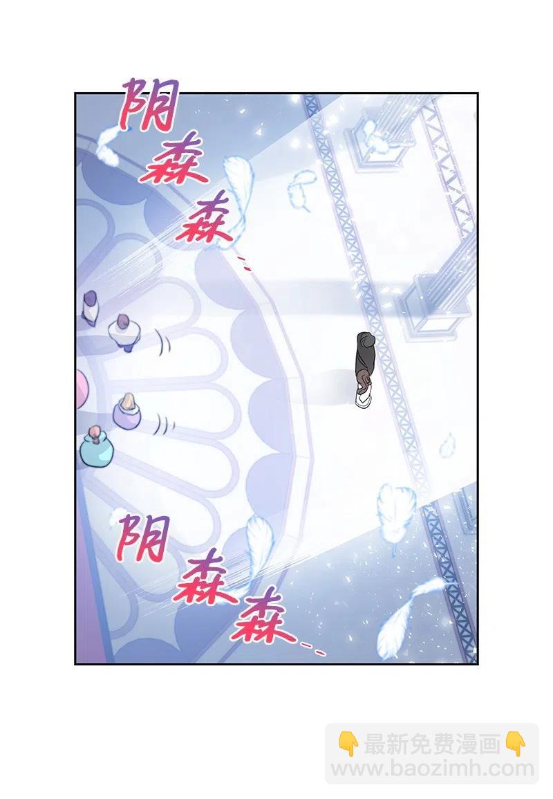 《穿越翻车指南》41 不要对我太好 第18页