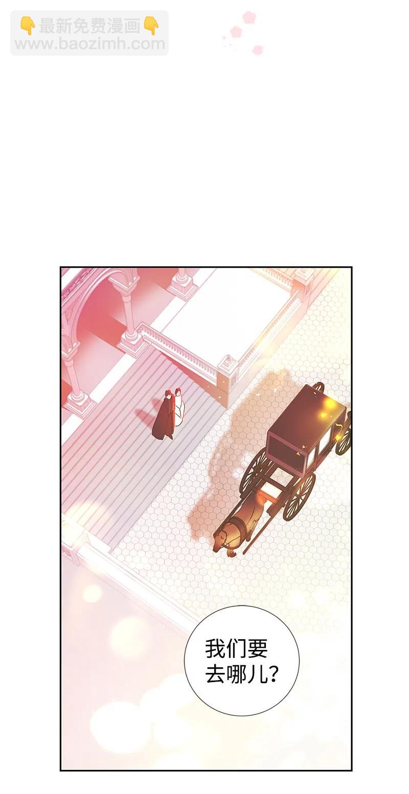 《穿越翻车指南》41 不要对我太好 第27页