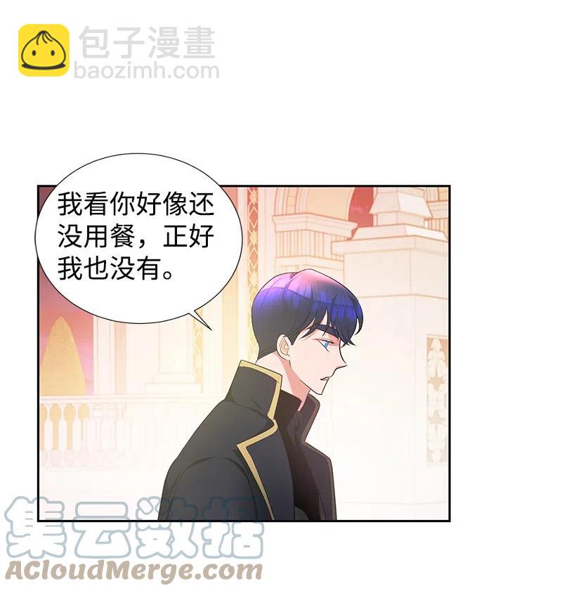 《穿越翻车指南》41 不要对我太好 第28页