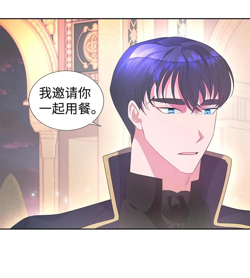 《穿越翻车指南》41 不要对我太好 第30页
