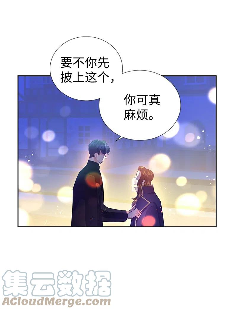 《穿越翻车指南》41 不要对我太好 第37页