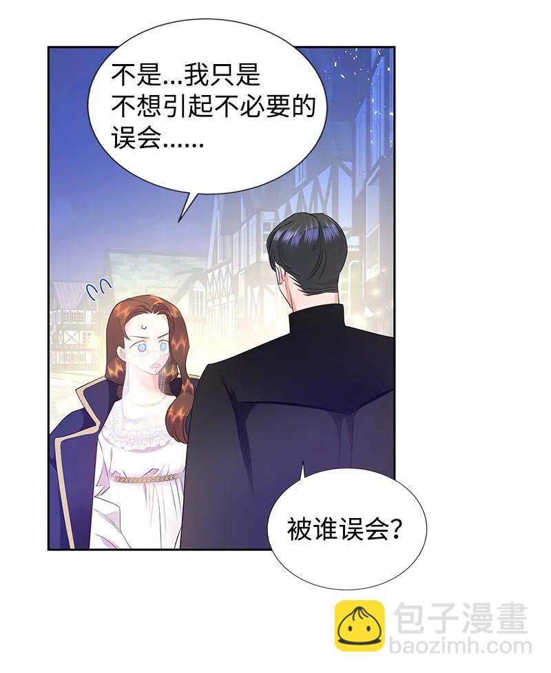 《穿越翻车指南》41 不要对我太好 第41页
