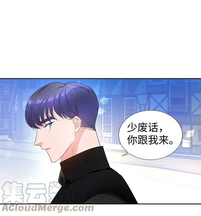 《穿越翻车指南》41 不要对我太好 第43页