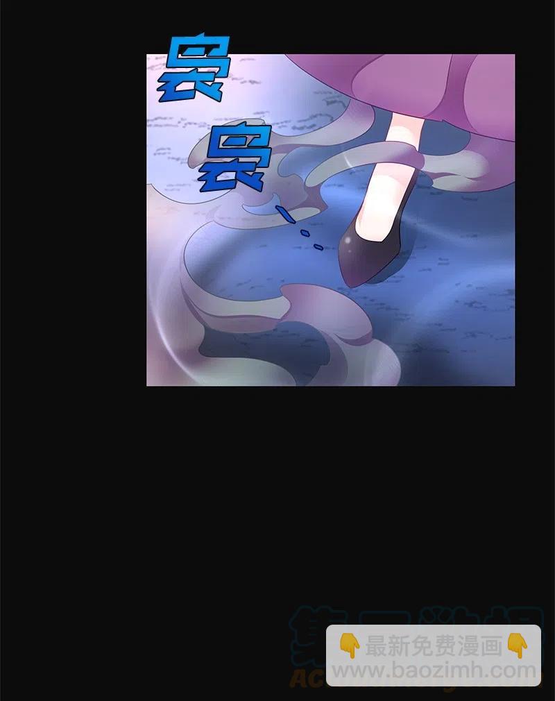 《穿越翻车指南》43 情况有变 第10页