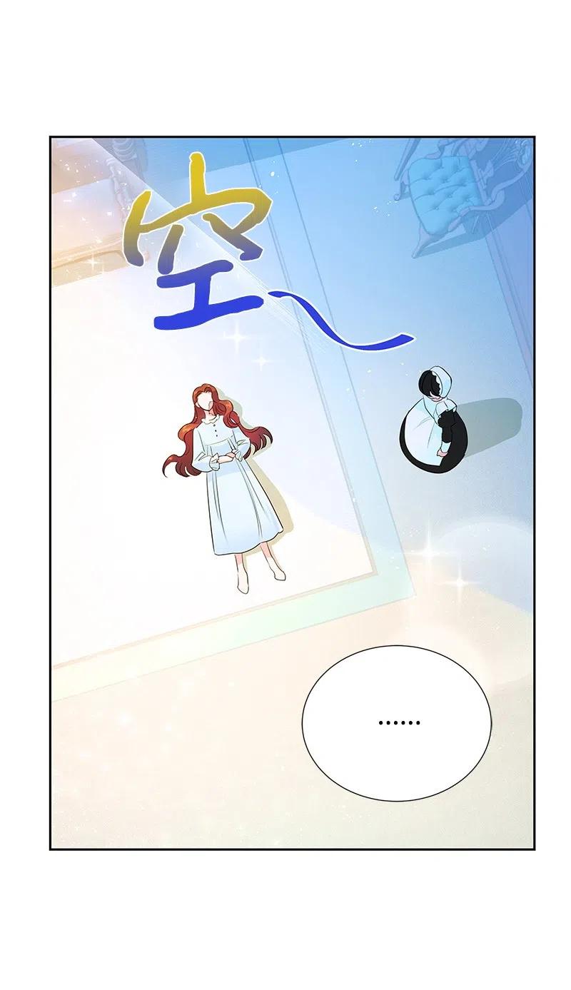 《穿越翻车指南》43 情况有变 第24页