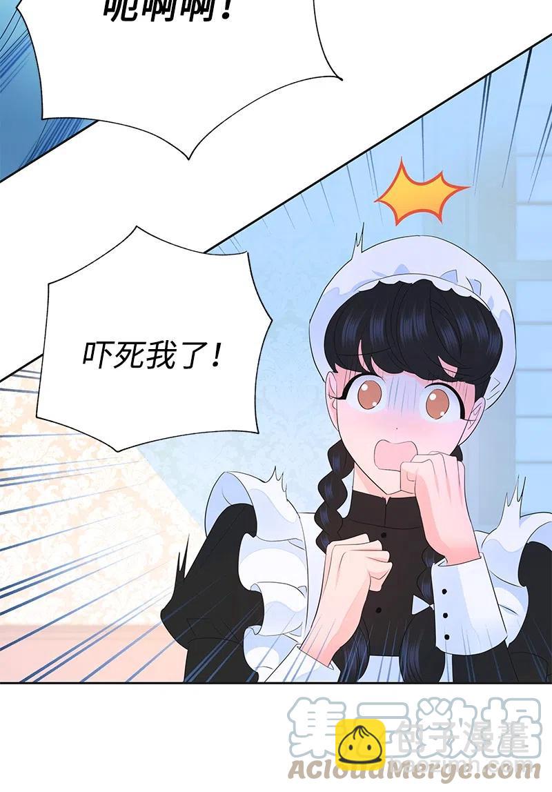 《穿越翻车指南》43 情况有变 第28页