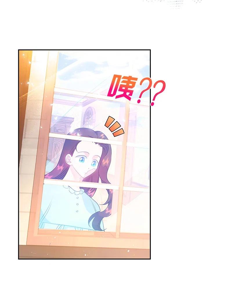《穿越翻车指南》43 情况有变 第35页