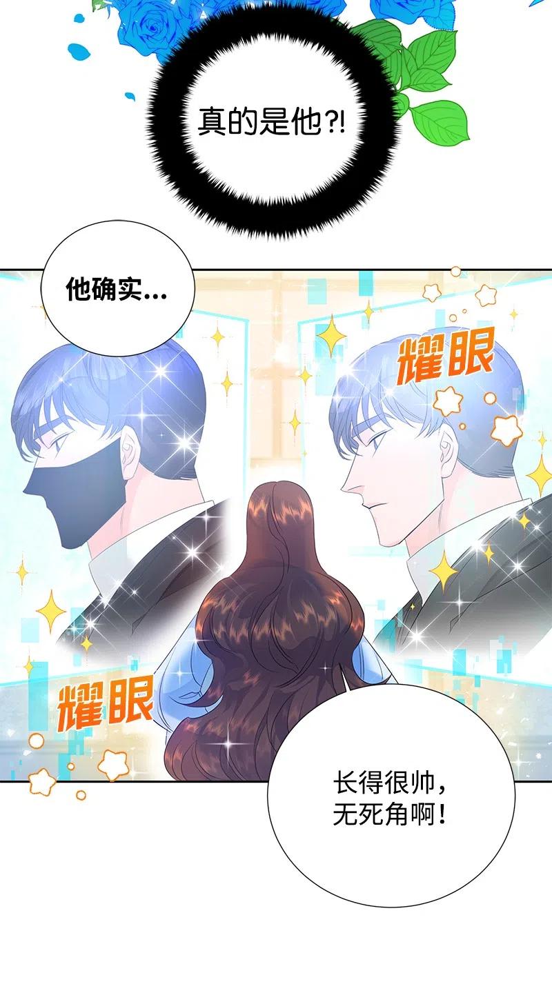 《穿越翻车指南》43 情况有变 第38页