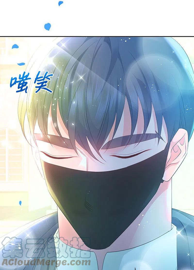 《穿越翻车指南》43 情况有变 第46页