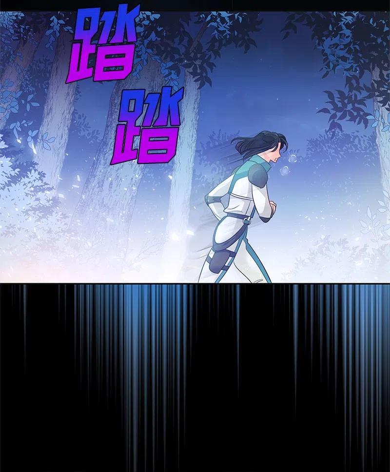 《穿越翻车指南》43 情况有变 第5页