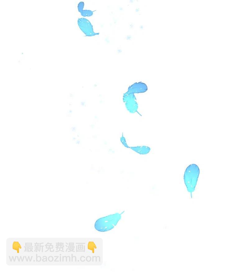 《穿越翻车指南》42 共进晚餐 第21页