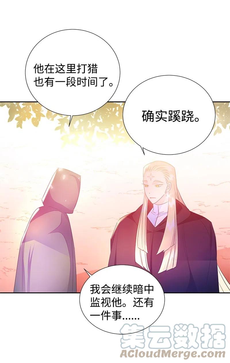 《穿越翻车指南》44 令人抓狂的军事学习 第13页
