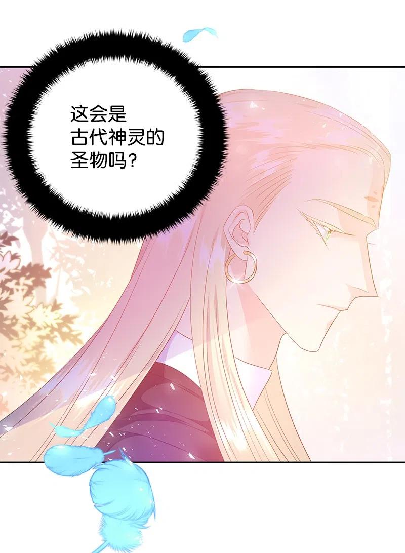 《穿越翻车指南》44 令人抓狂的军事学习 第18页