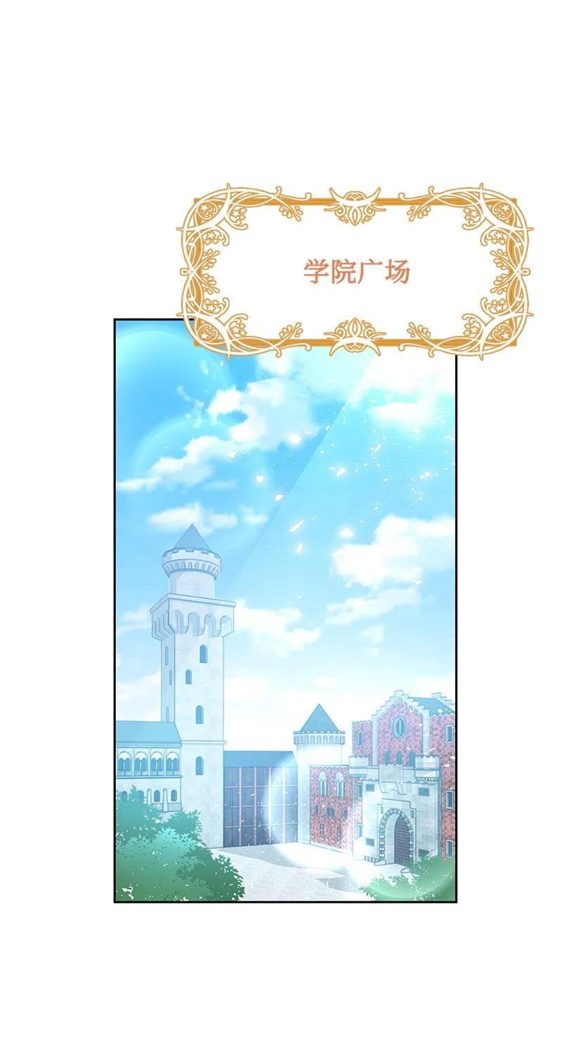 《穿越翻车指南》44 令人抓狂的军事学习 第21页